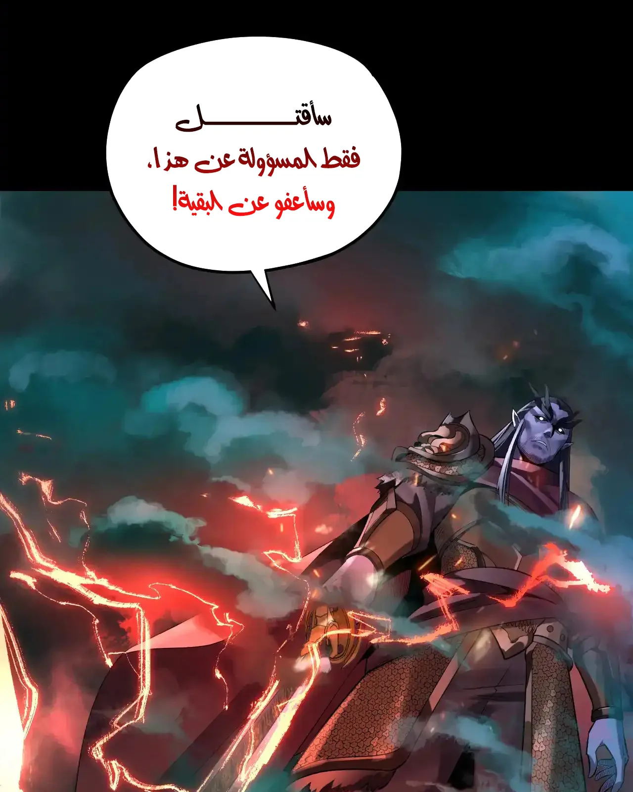 الصفحة 82 من 94