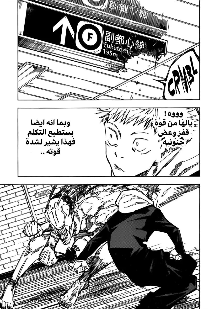 الصفحة 3 من 17