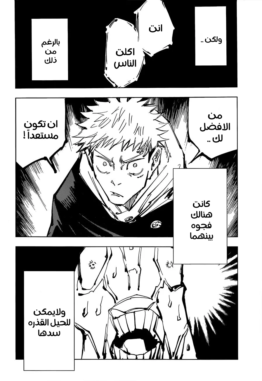 الصفحة 15 من 17
