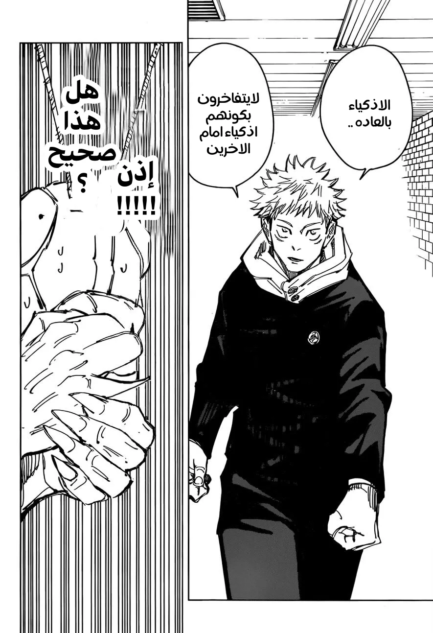الصفحة 6 من 17