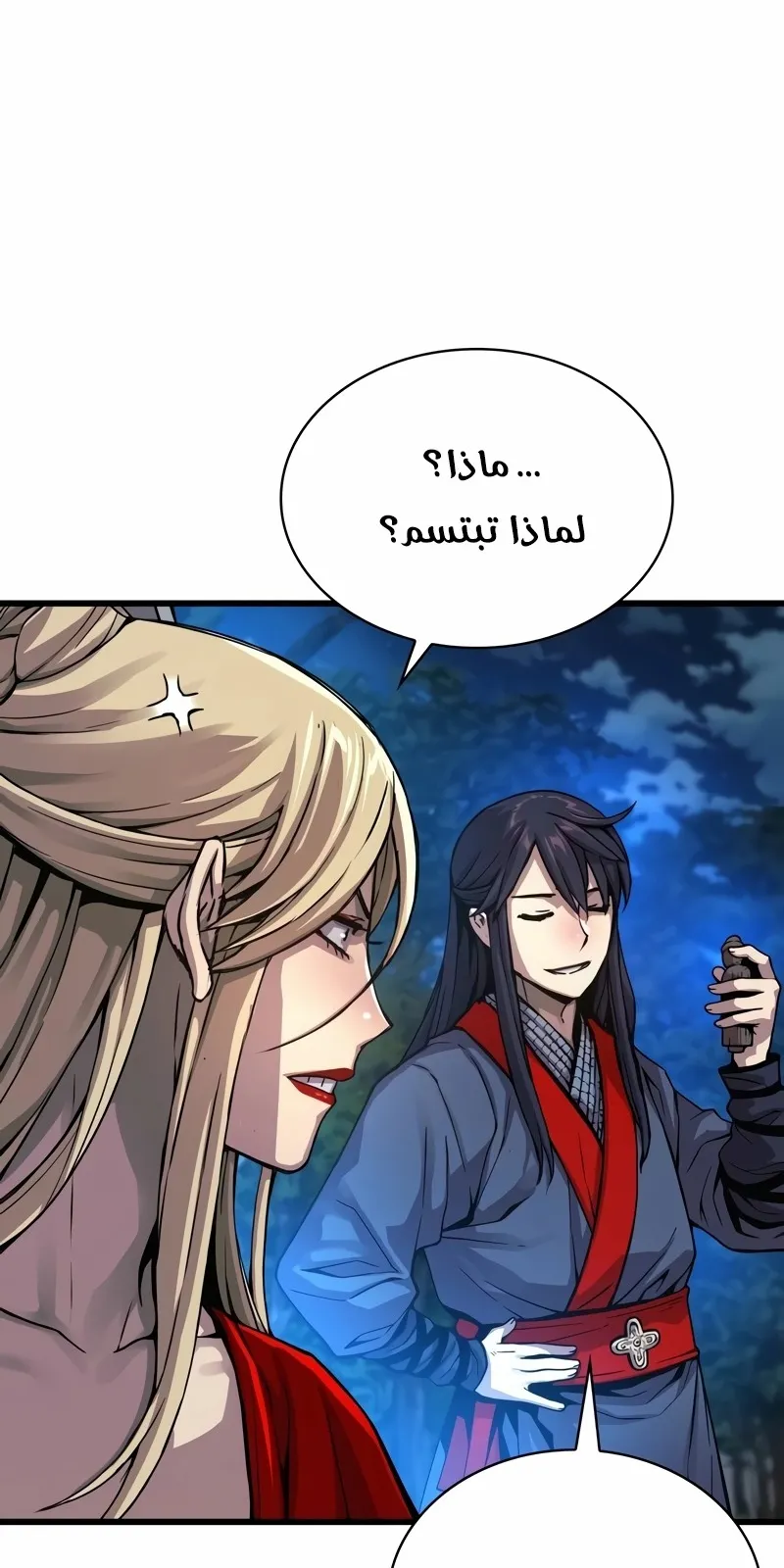 الصفحة 9 من 149