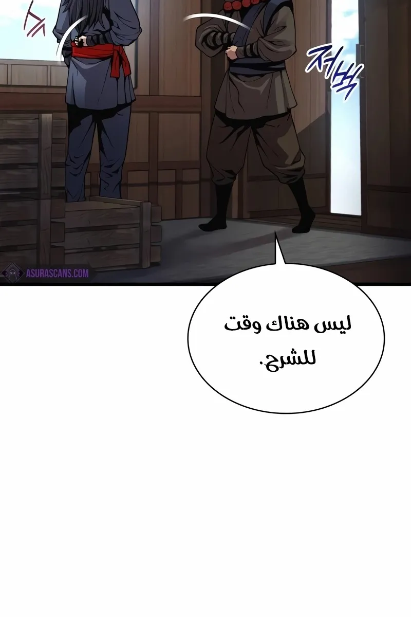 الصفحة 113 من 149