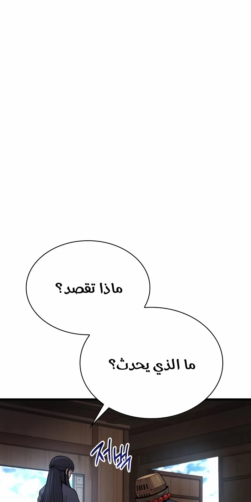 الصفحة 112 من 149
