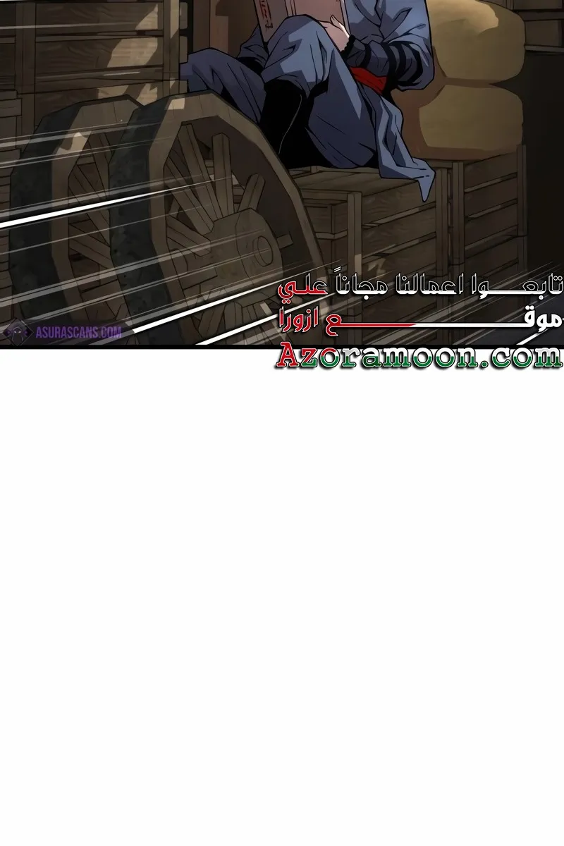 الصفحة 81 من 149