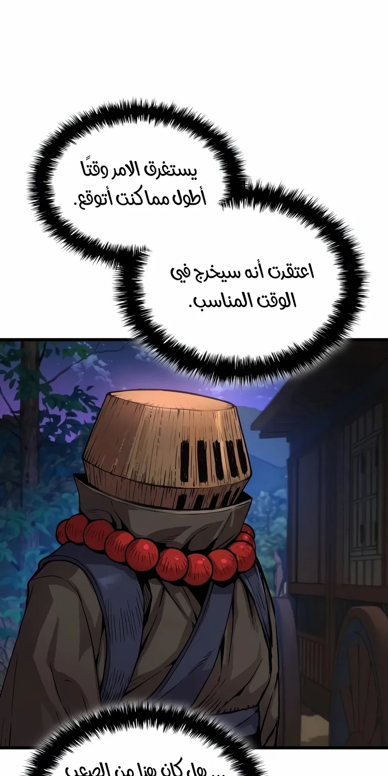 الصفحة 15 من 149