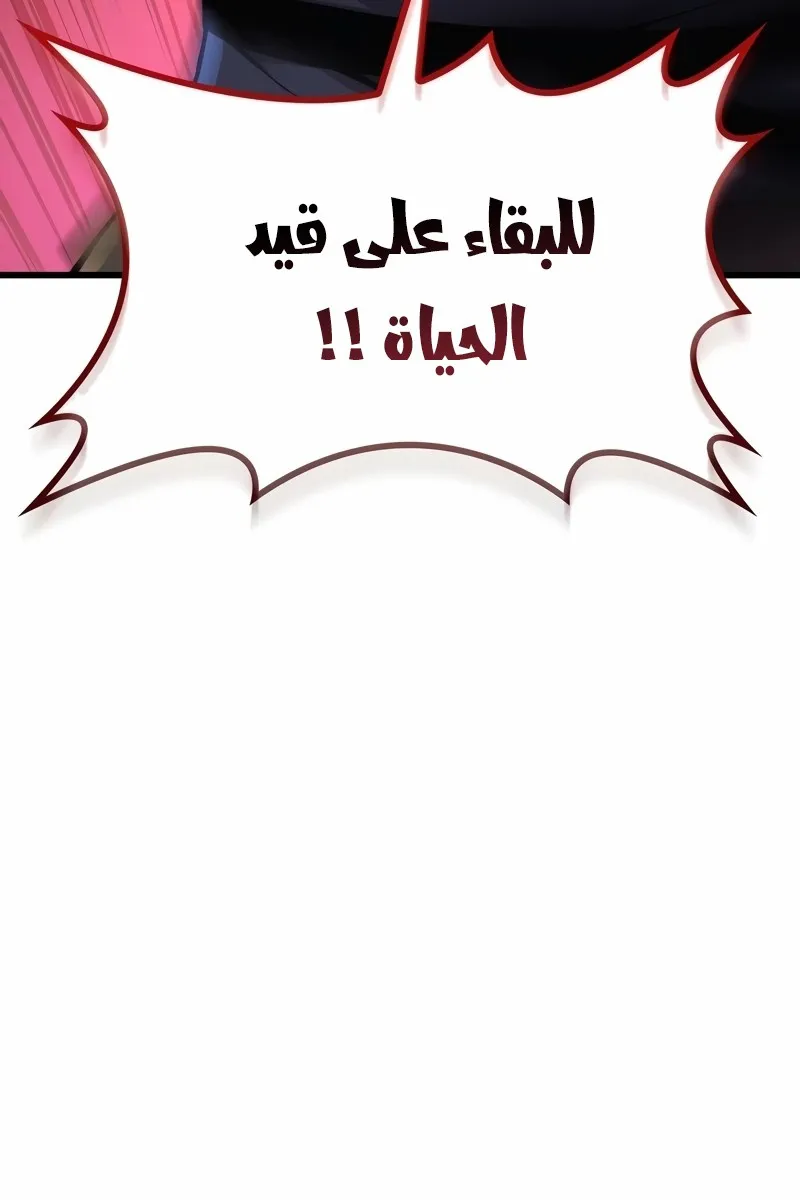 الصفحة 142 من 149