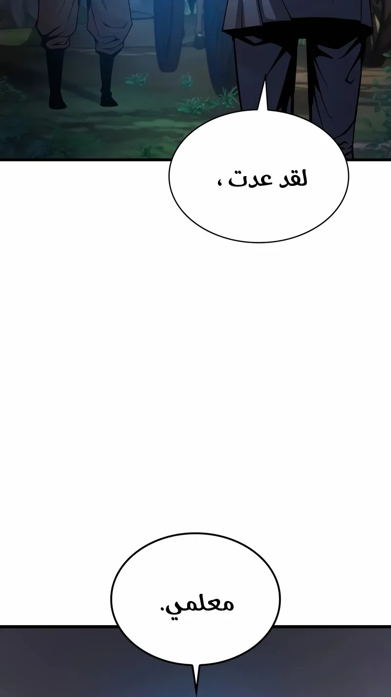 الصفحة 22 من 149