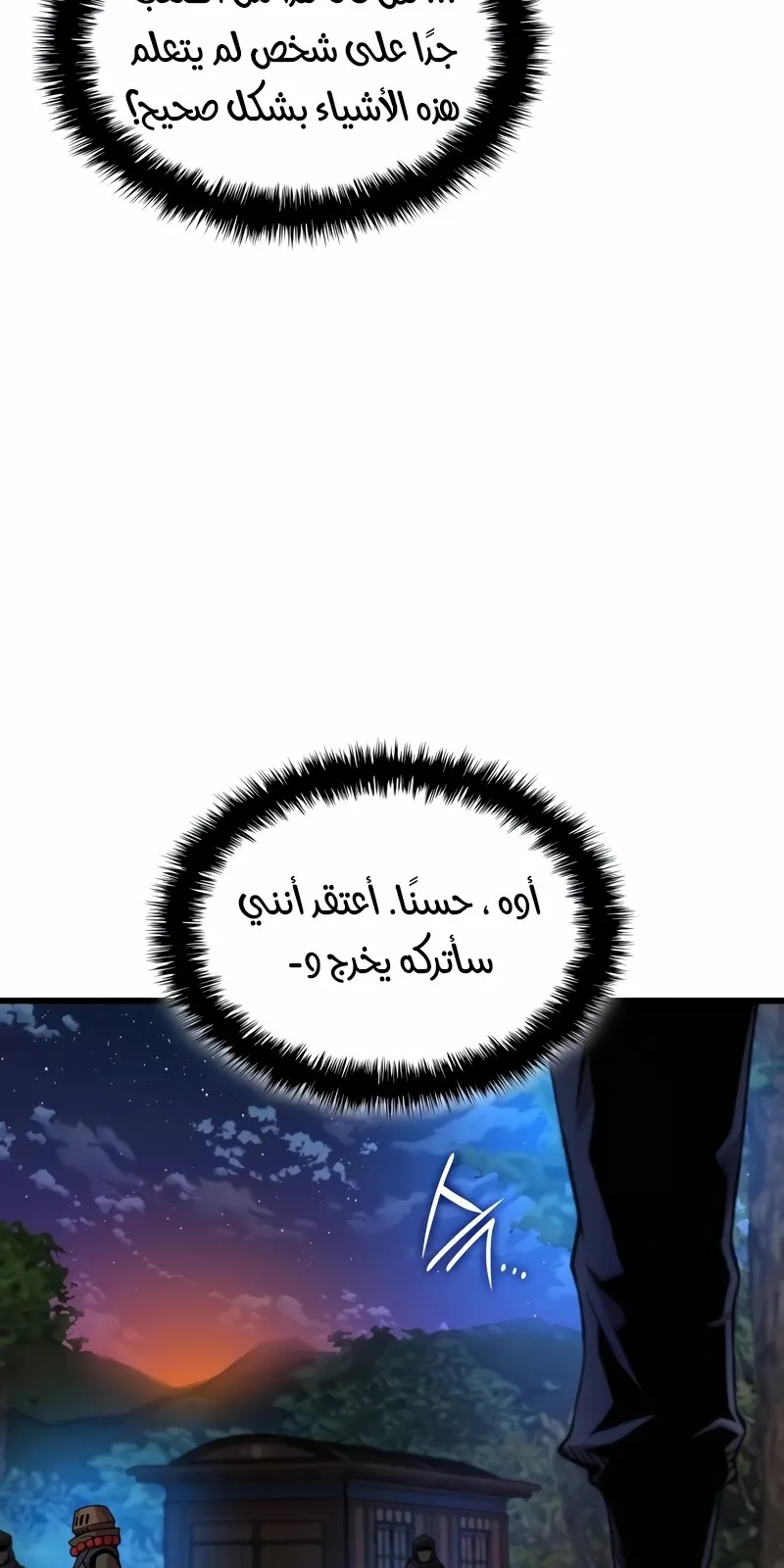 الصفحة 16 من 149
