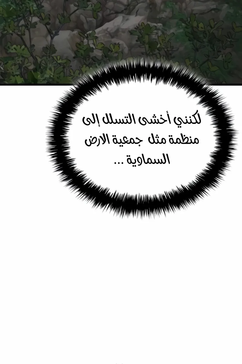 الصفحة 62 من 149