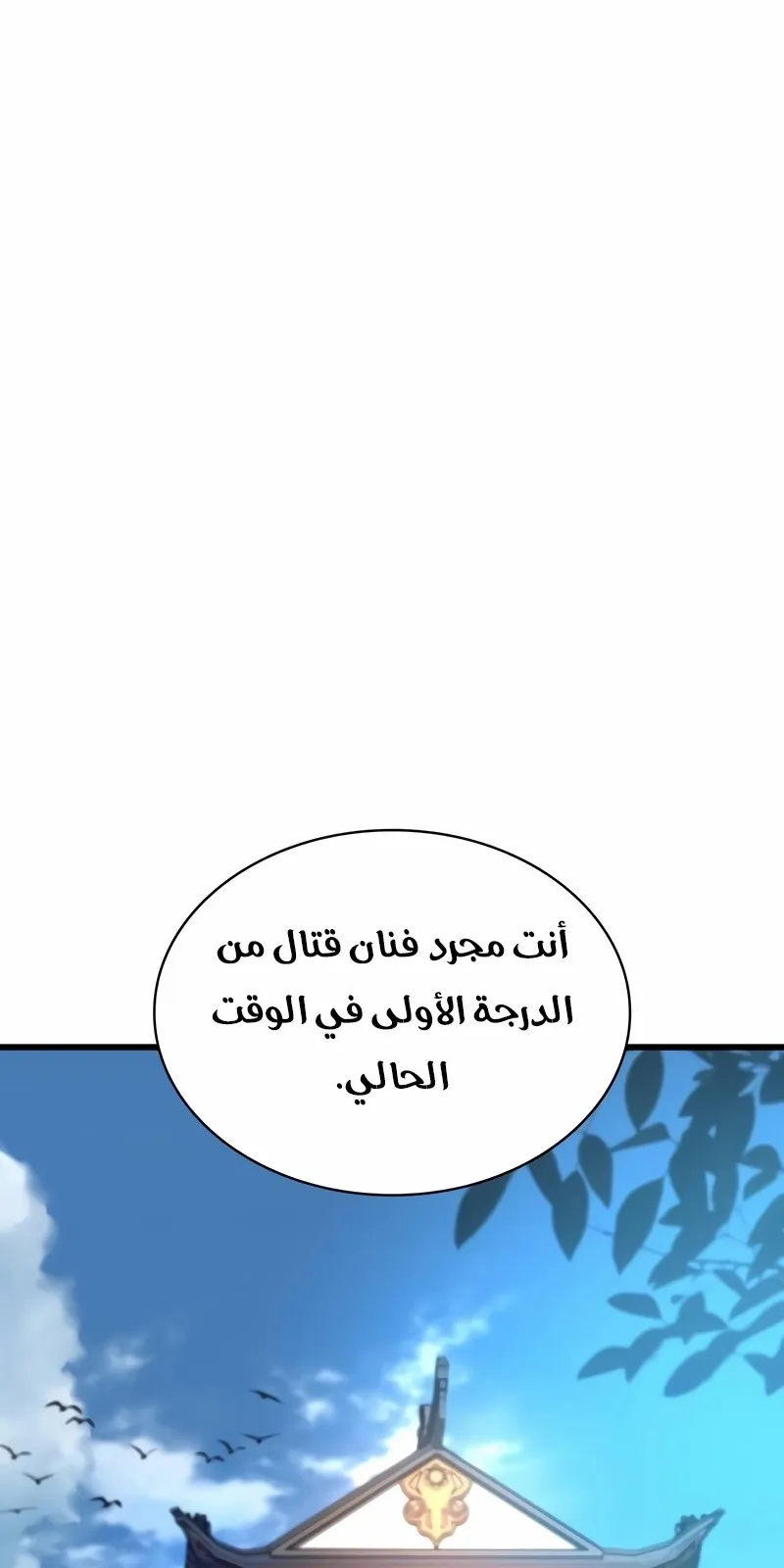 الصفحة 97 من 149