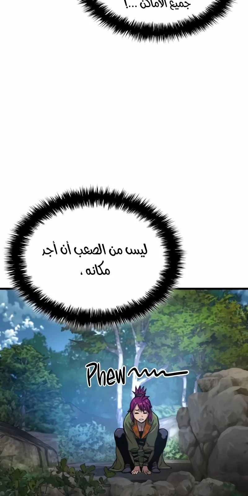 الصفحة 61 من 149