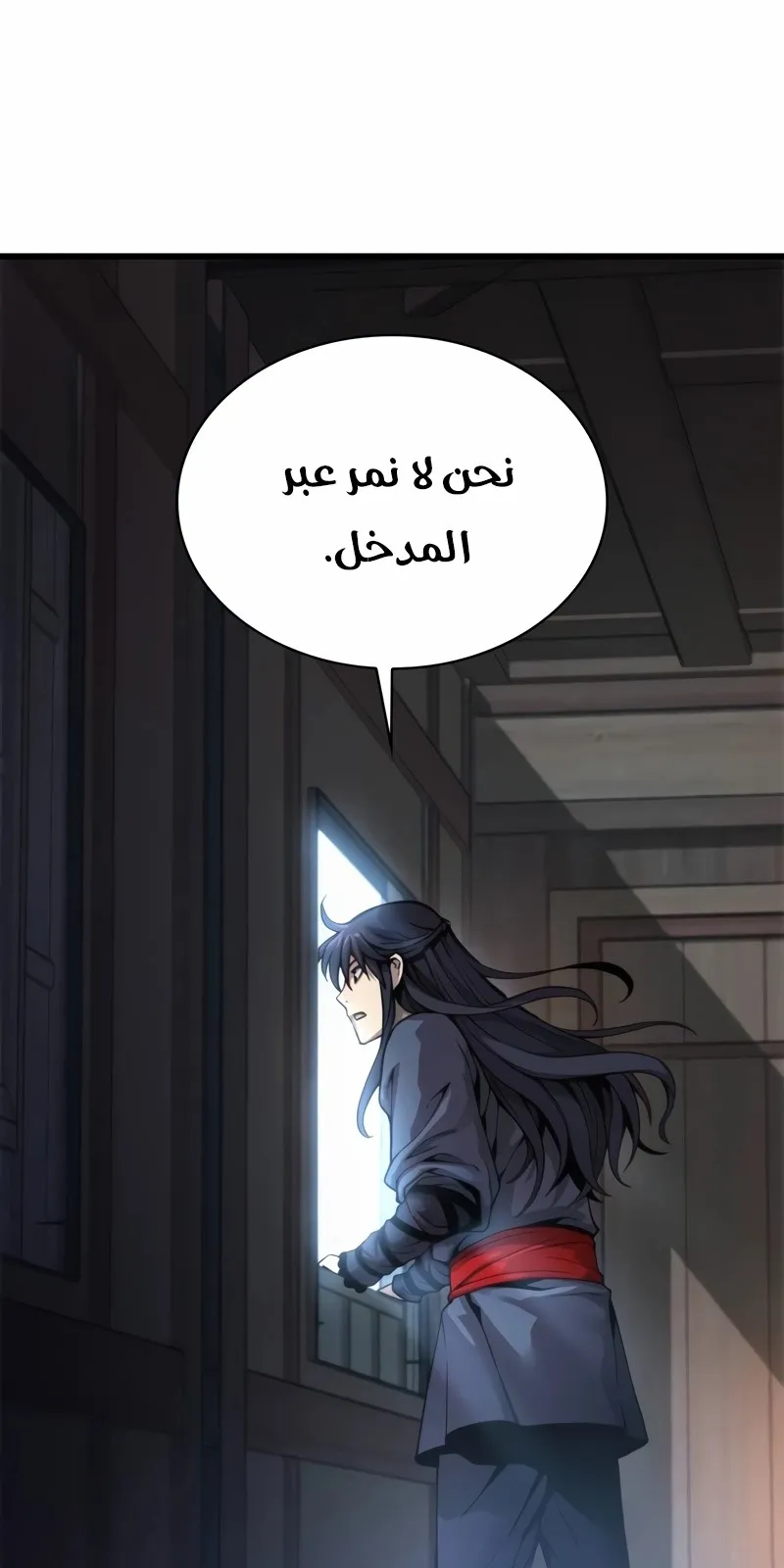 الصفحة 107 من 149