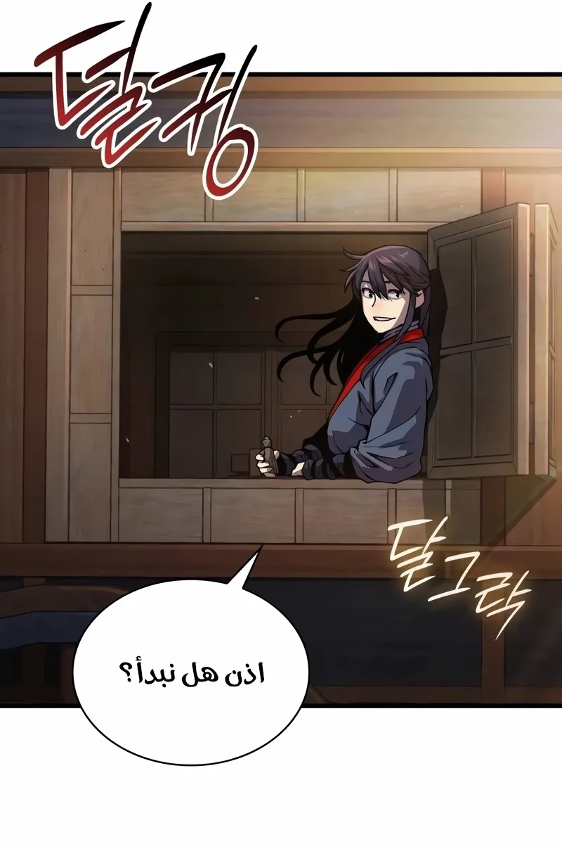 الصفحة 40 من 149