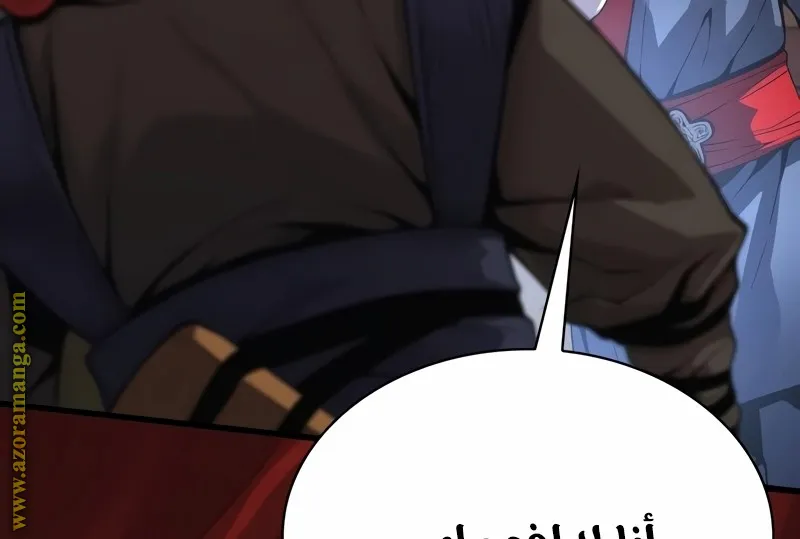الصفحة 118 من 149