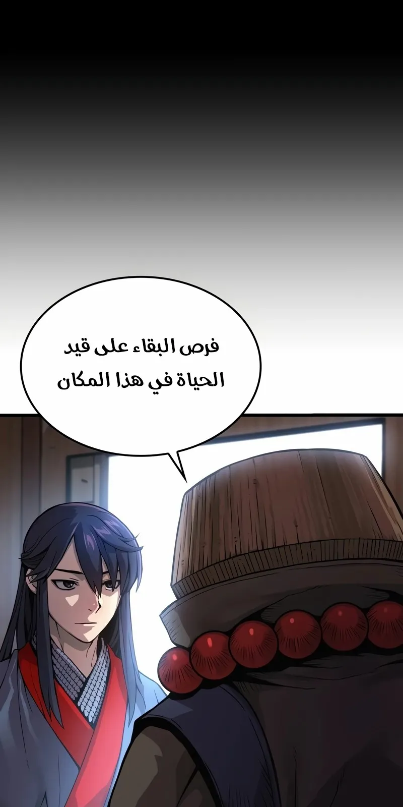 الصفحة 130 من 149
