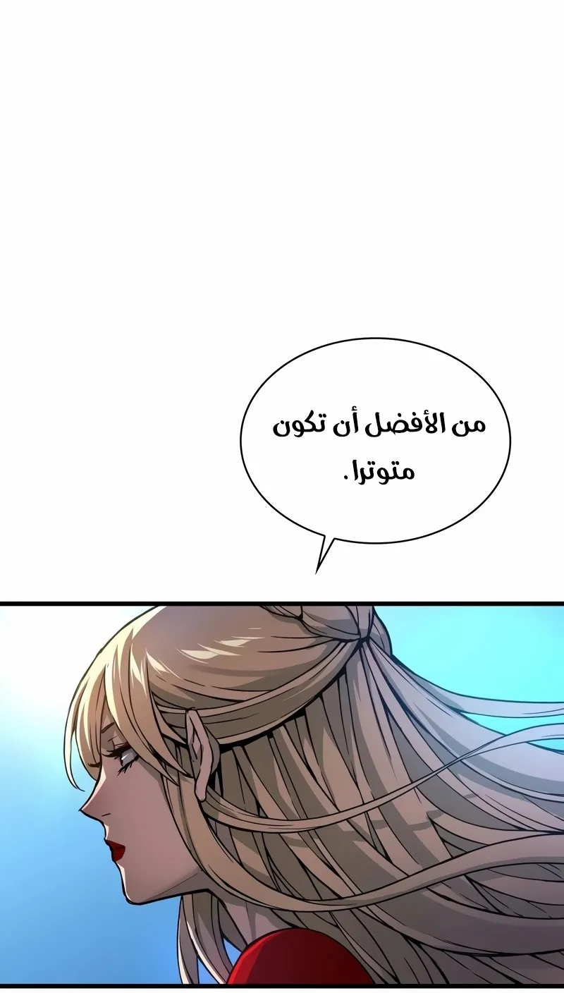 الصفحة 96 من 149
