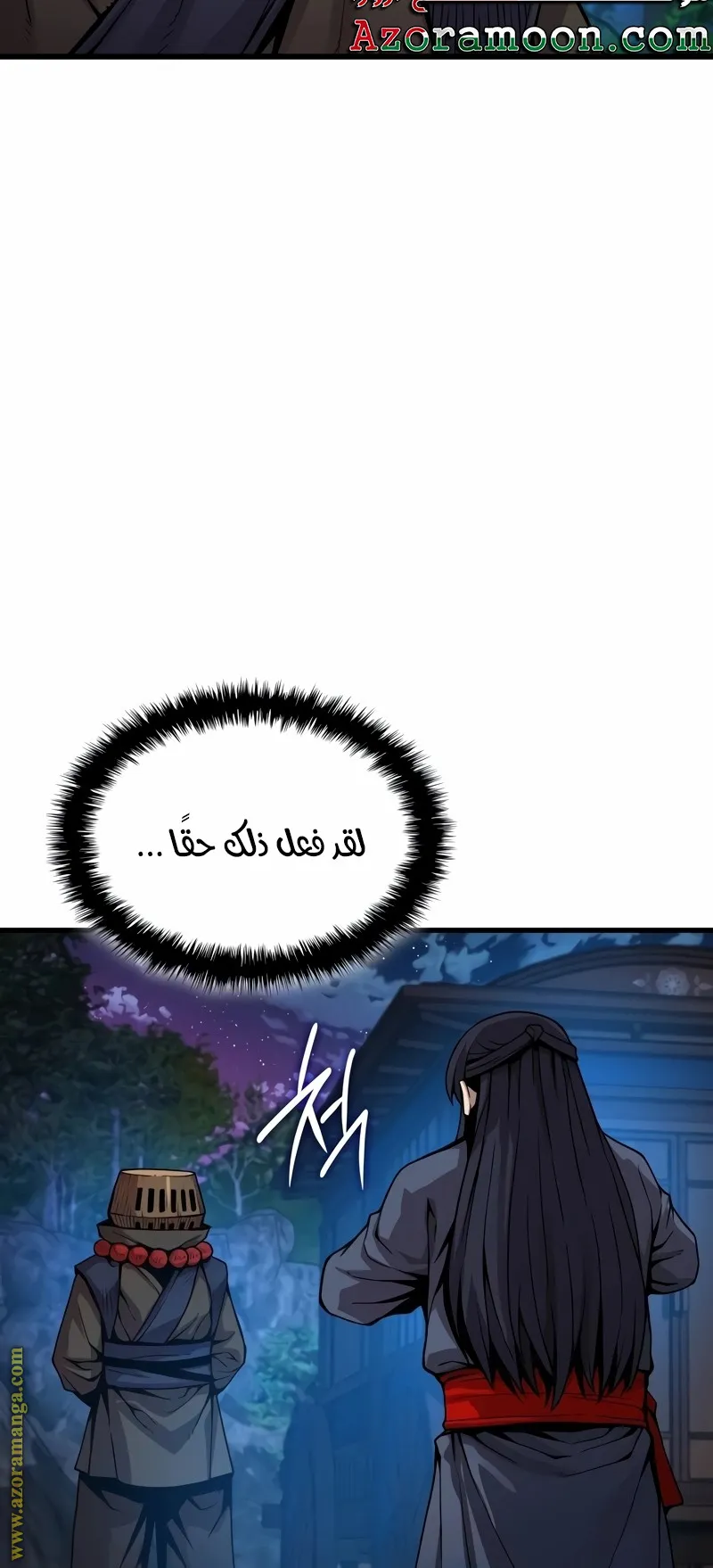 الصفحة 21 من 149