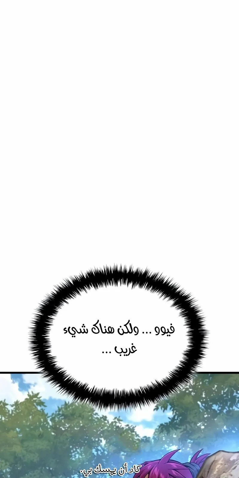 الصفحة 73 من 149