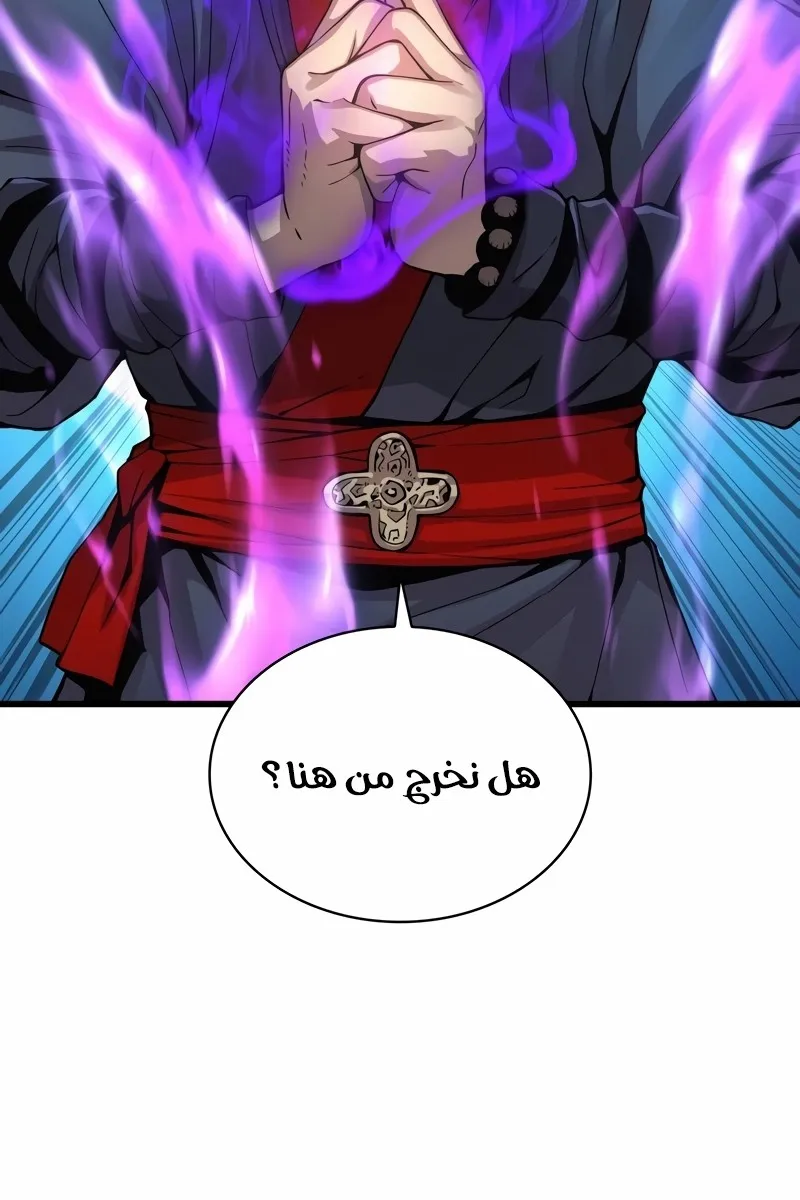 الصفحة 11 من 149