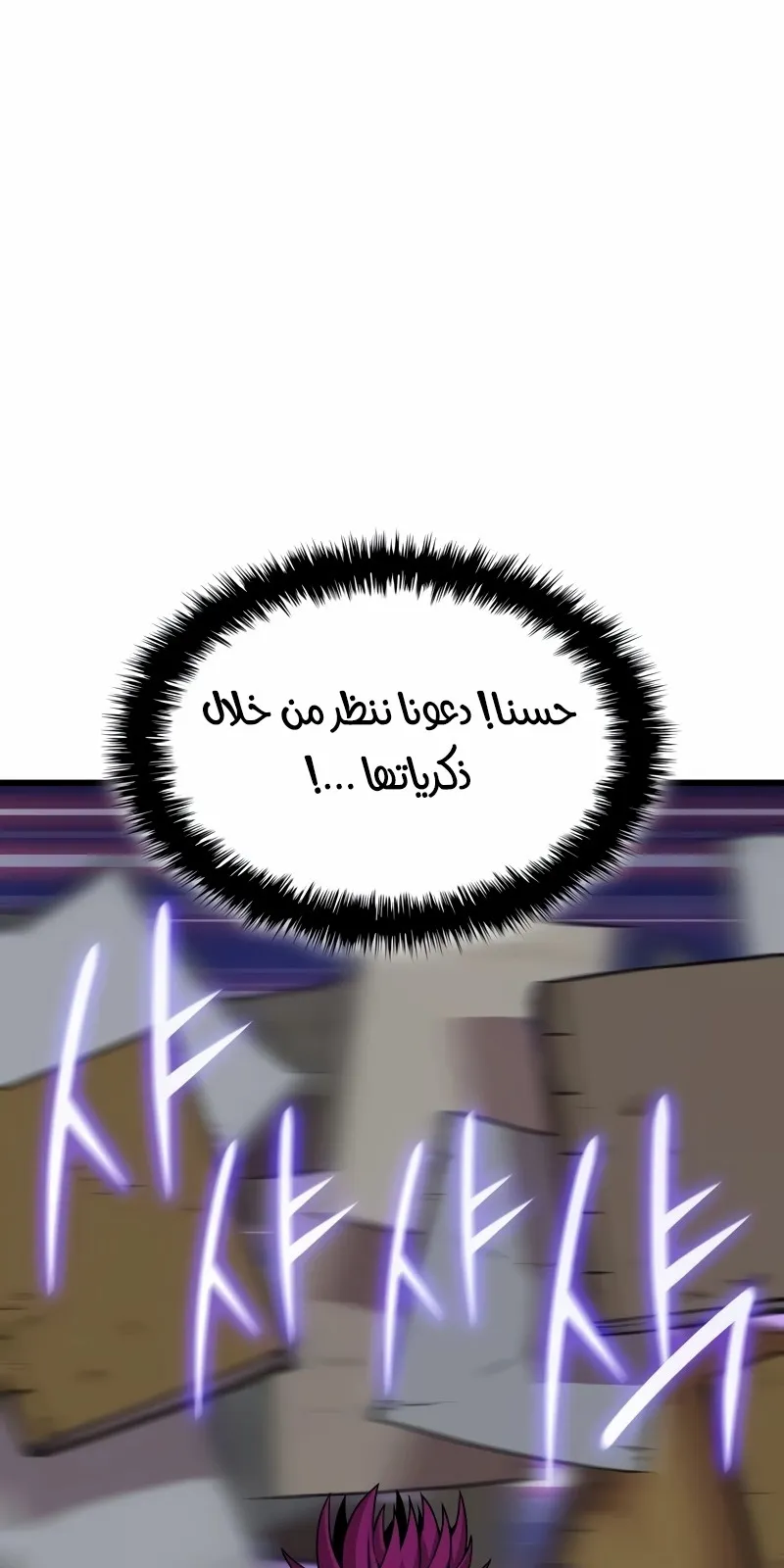 الصفحة 65 من 149