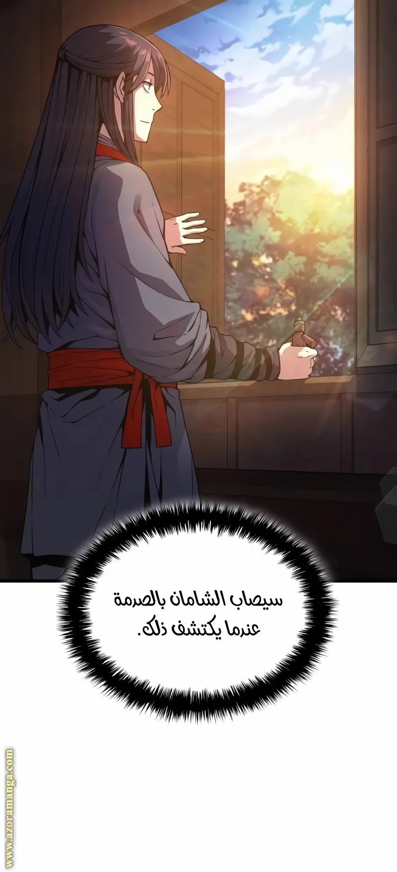الصفحة 39 من 149