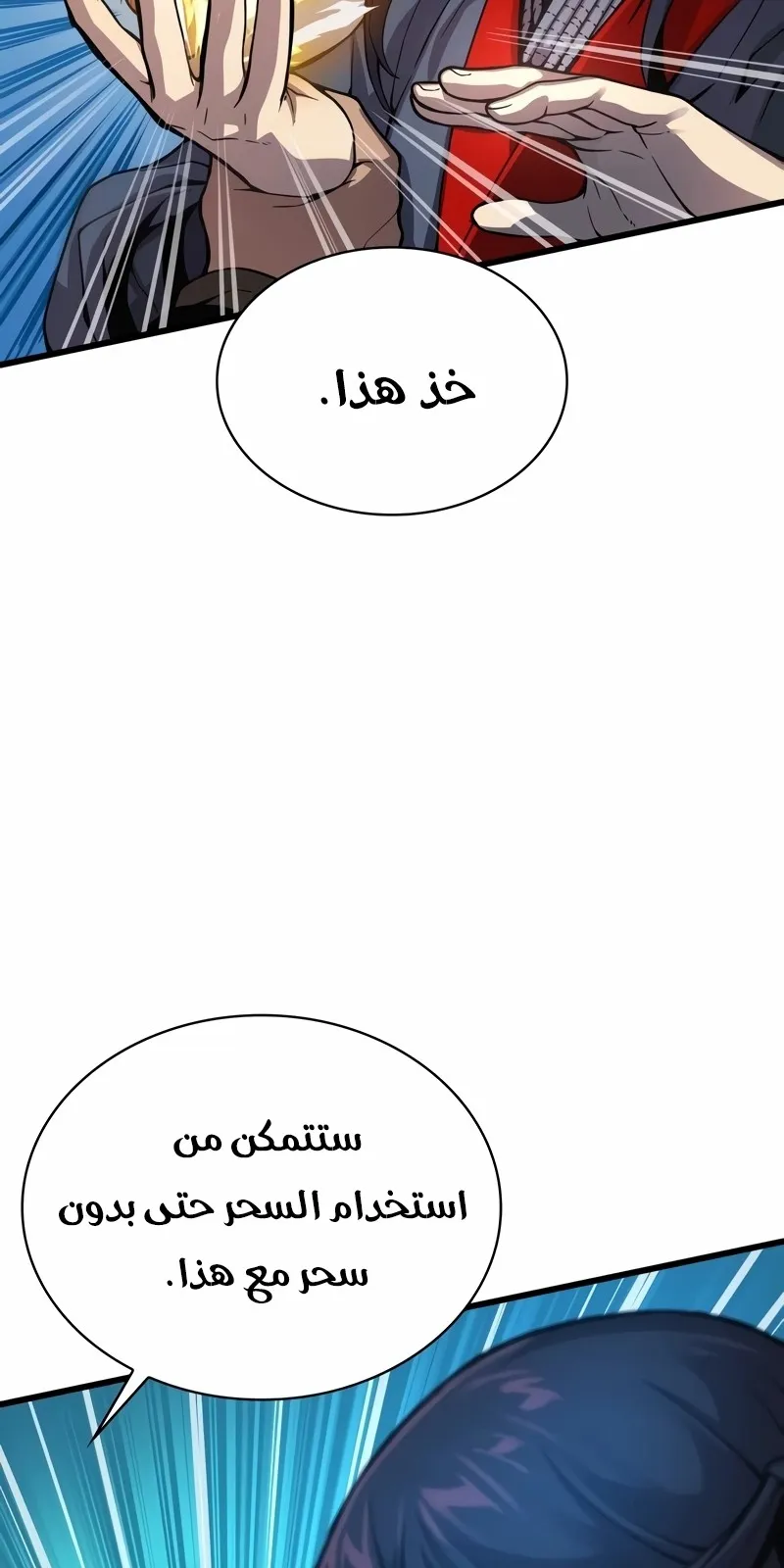 الصفحة 115 من 149