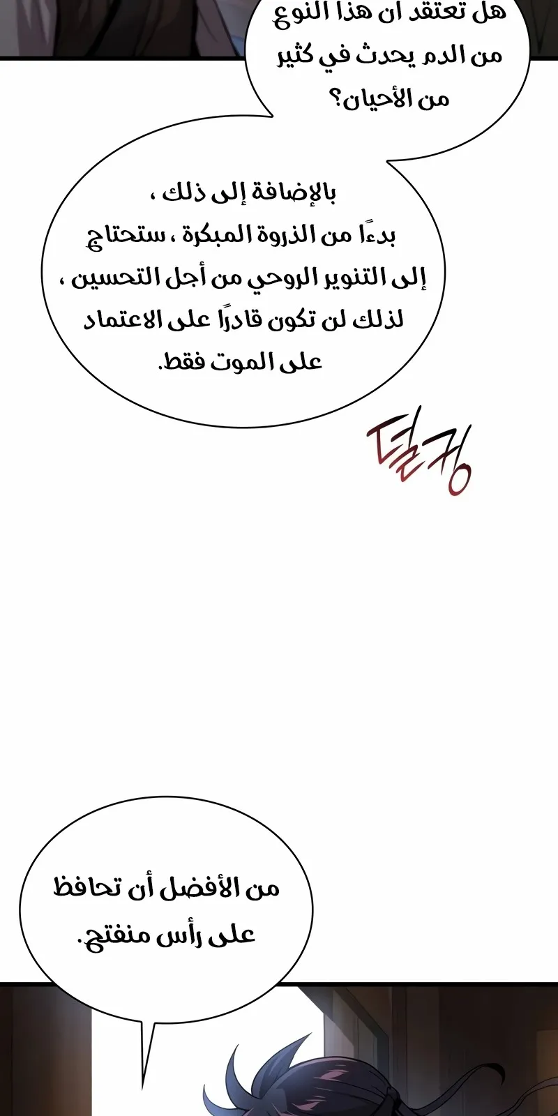 الصفحة 101 من 149