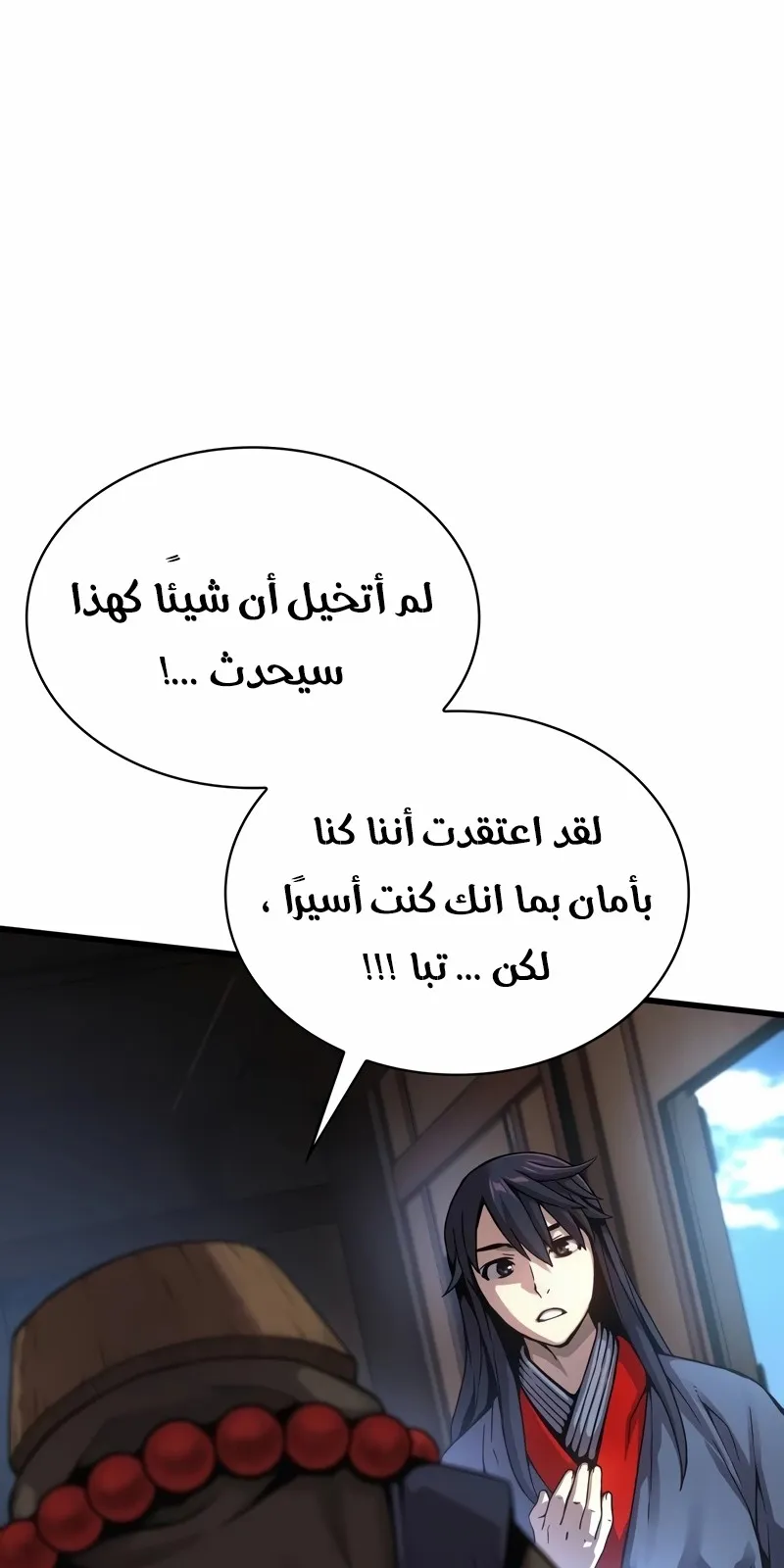 الصفحة 117 من 149