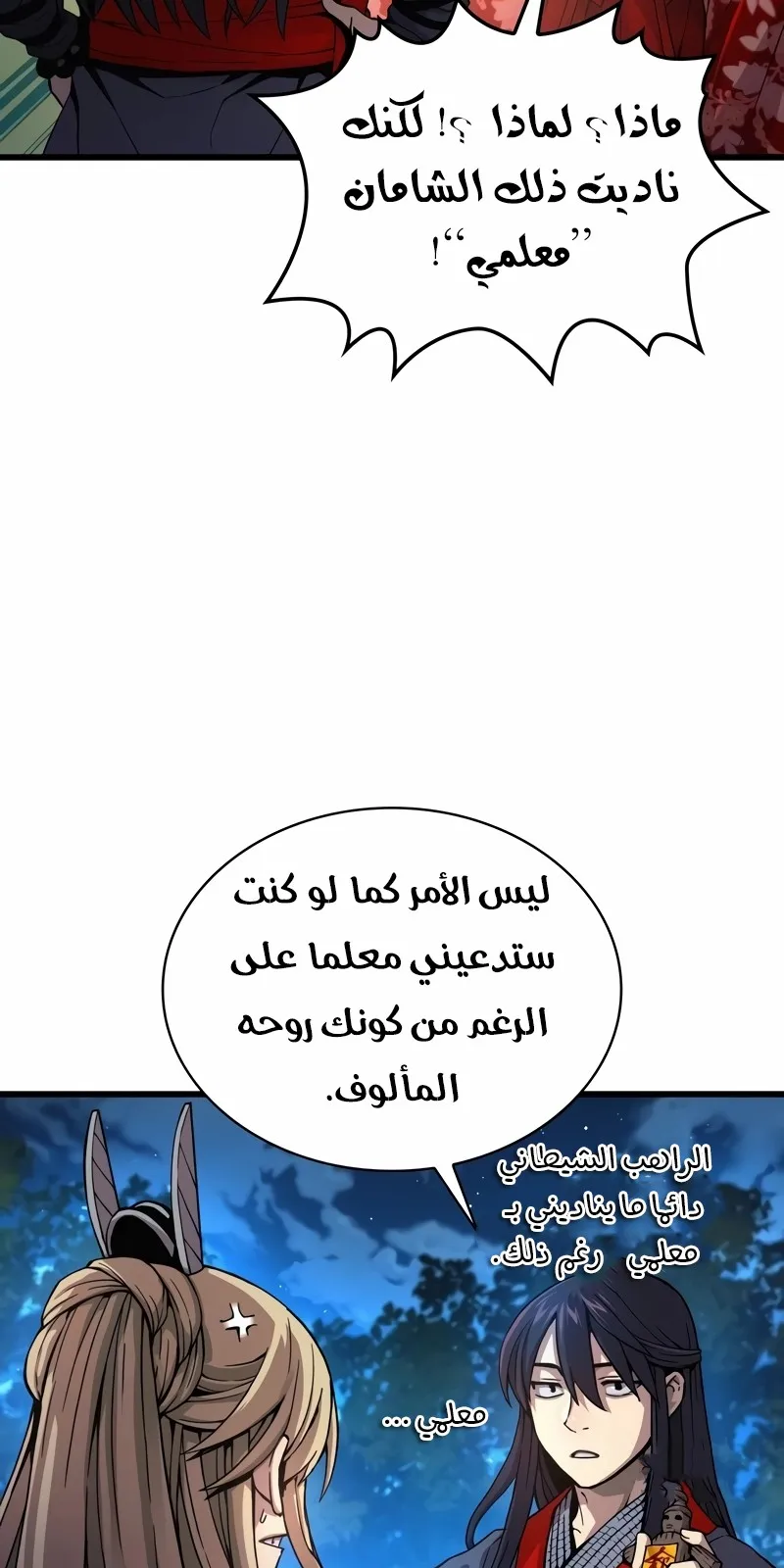 الصفحة 6 من 149