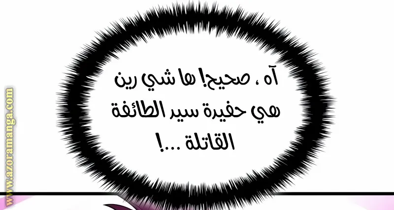 الصفحة 63 من 149