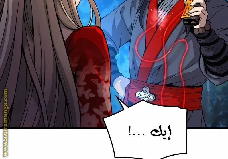 الصفحة 7 من 149