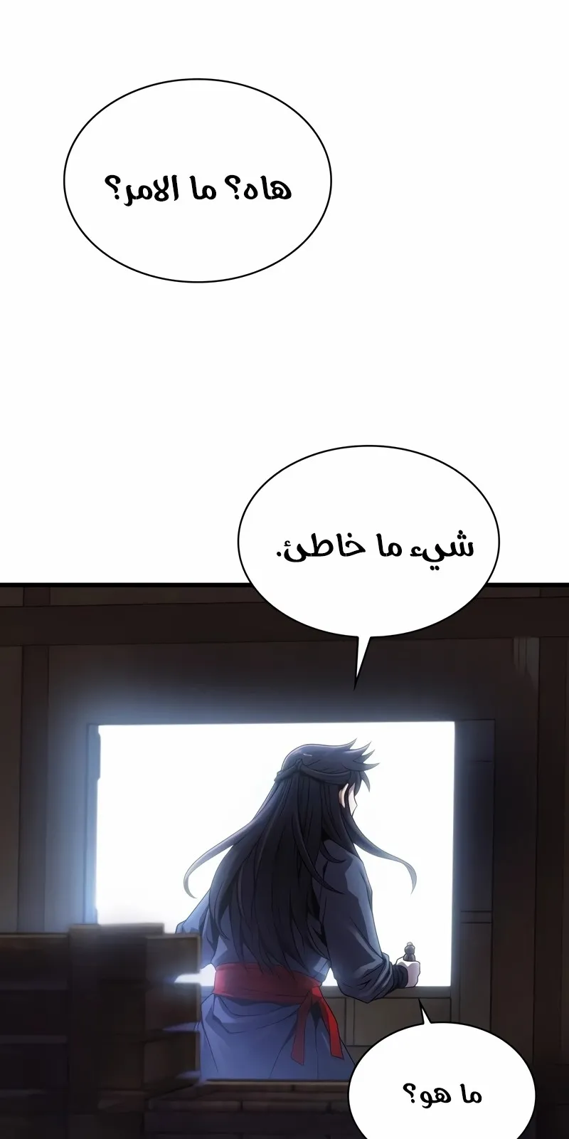الصفحة 105 من 149