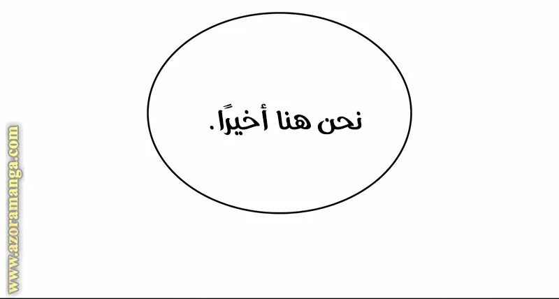 الصفحة 82 من 149