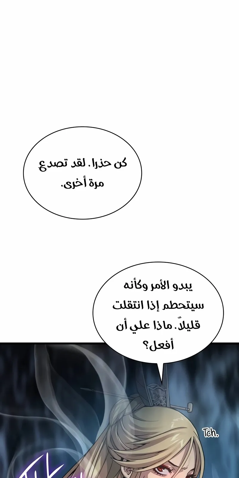 الصفحة 35 من 149