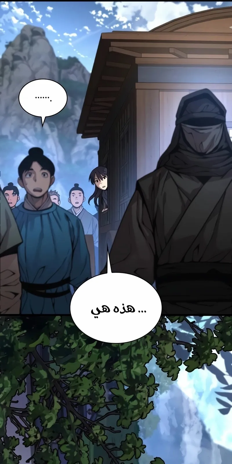 الصفحة 83 من 149