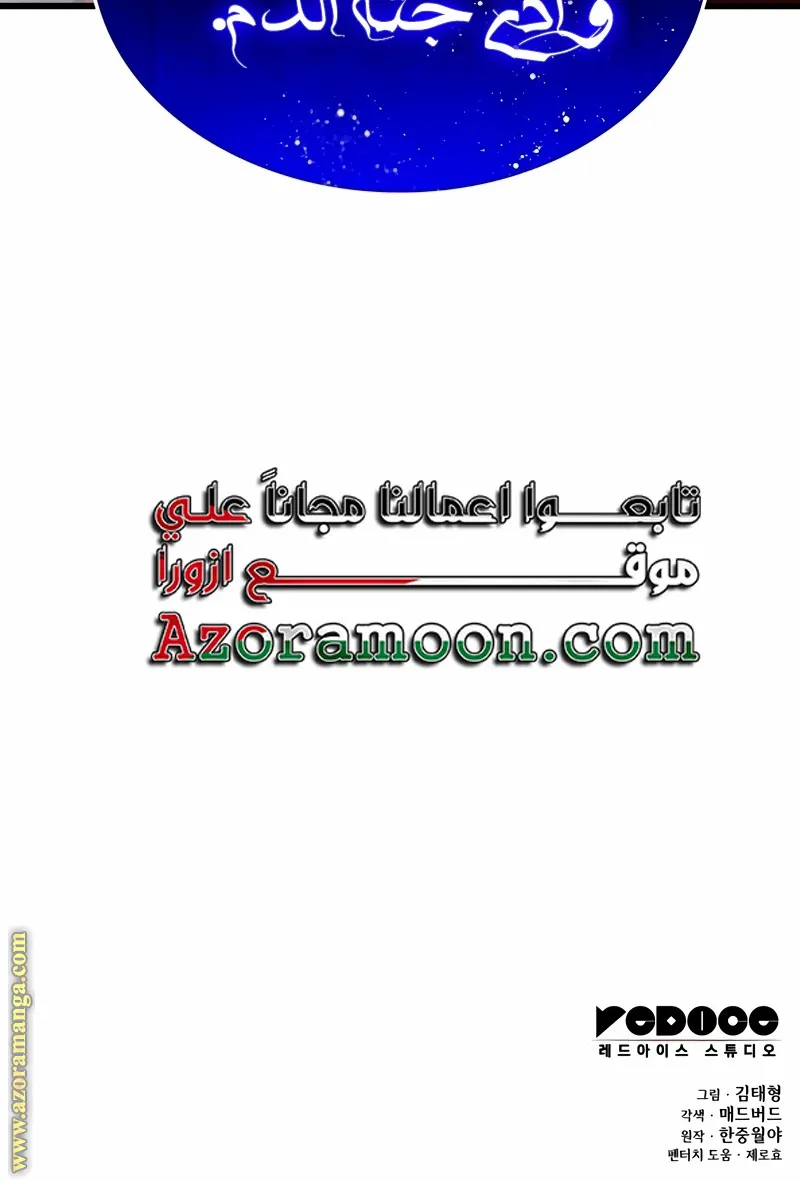 الصفحة 149 من 149