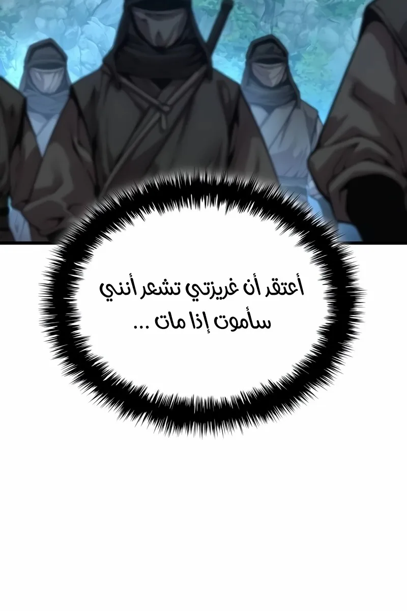 الصفحة 58 من 149