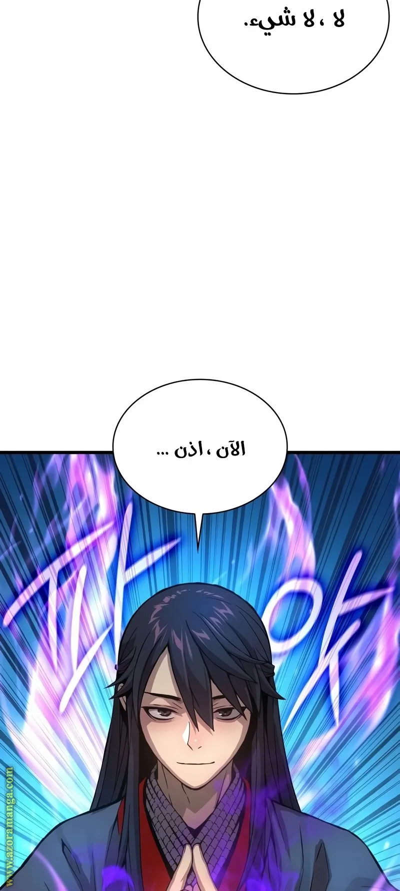 الصفحة 10 من 149
