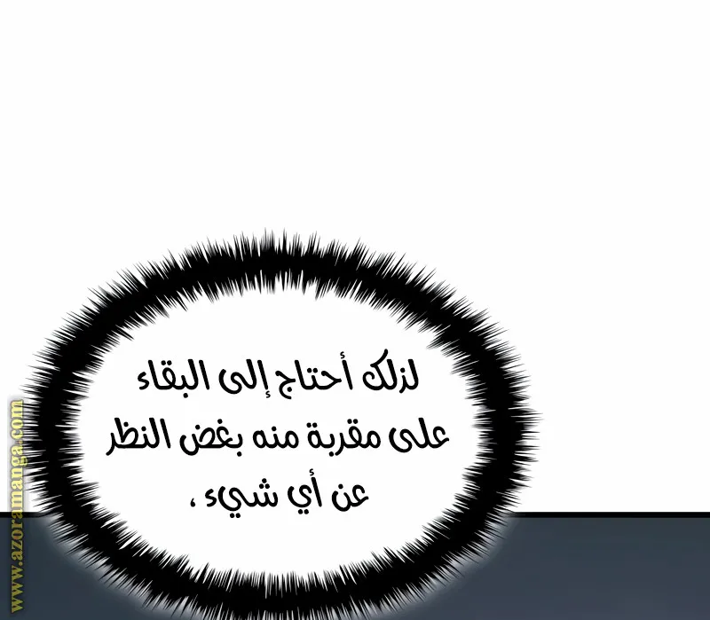 الصفحة 59 من 149