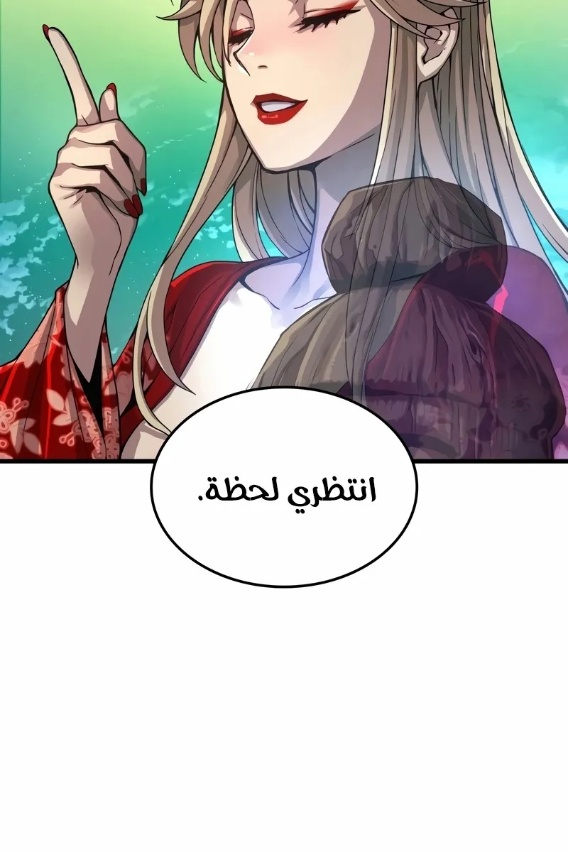 الصفحة 104 من 149