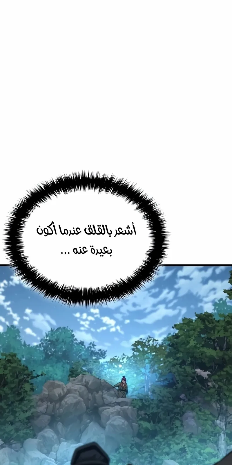 الصفحة 57 من 149