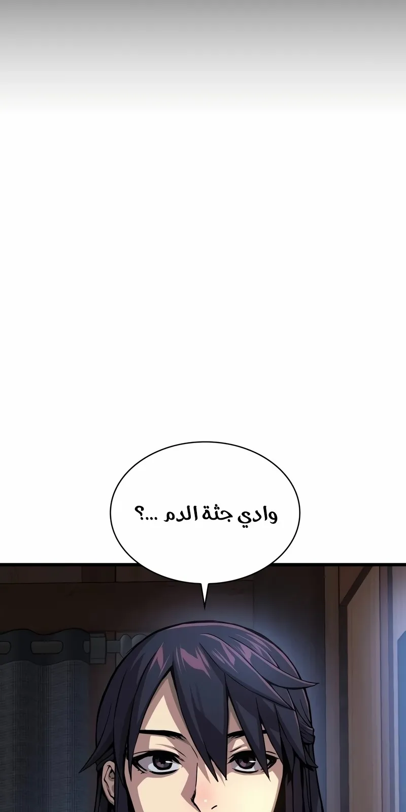 الصفحة 123 من 149