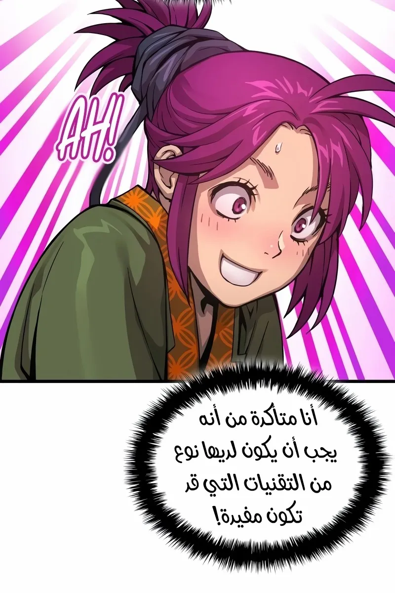 الصفحة 64 من 149