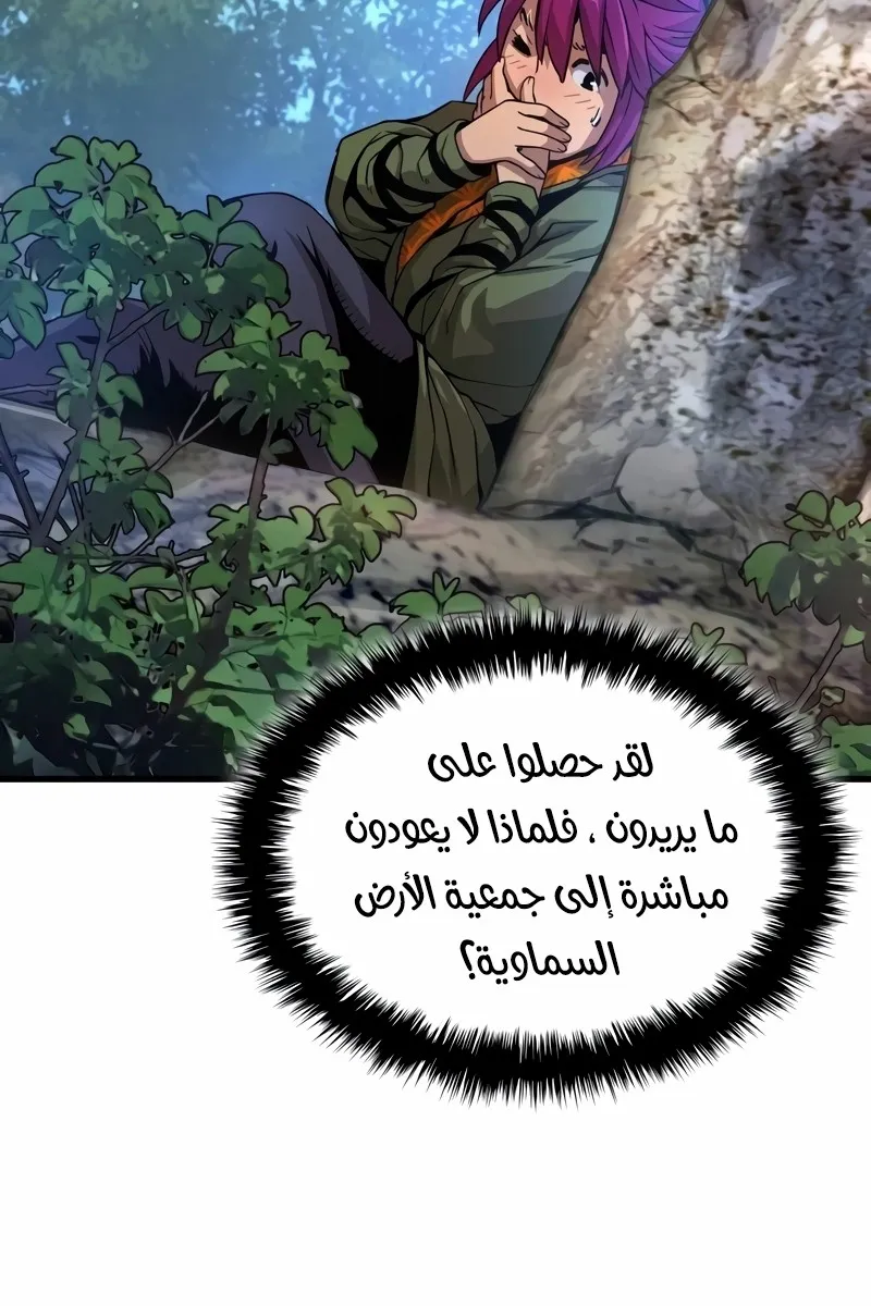 الصفحة 74 من 149