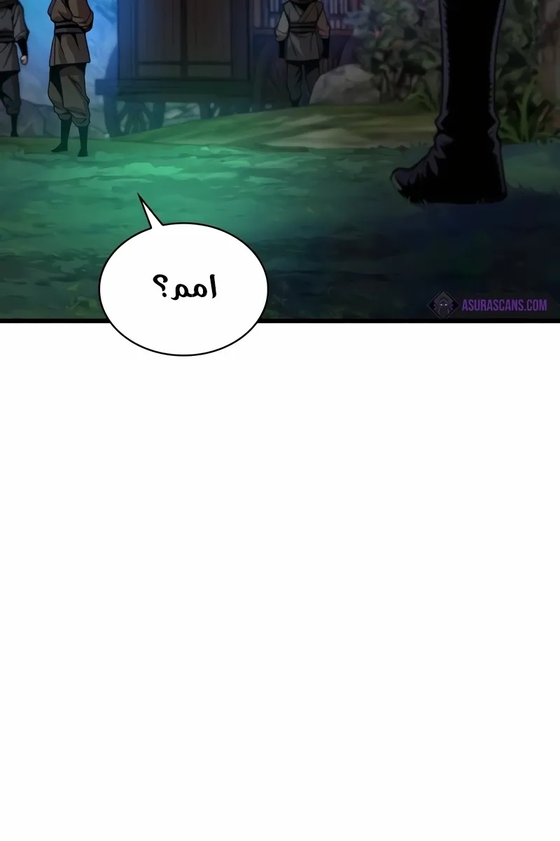 الصفحة 17 من 149