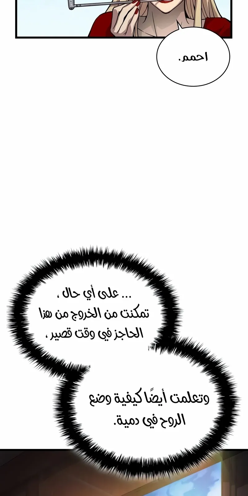الصفحة 38 من 149