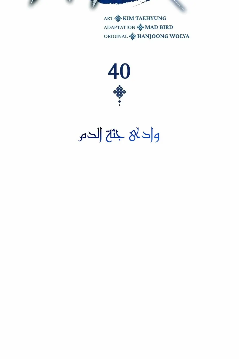 الصفحة 46 من 149