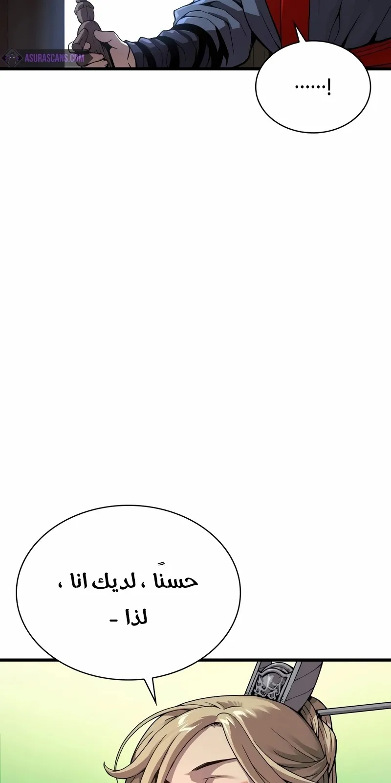 الصفحة 103 من 149