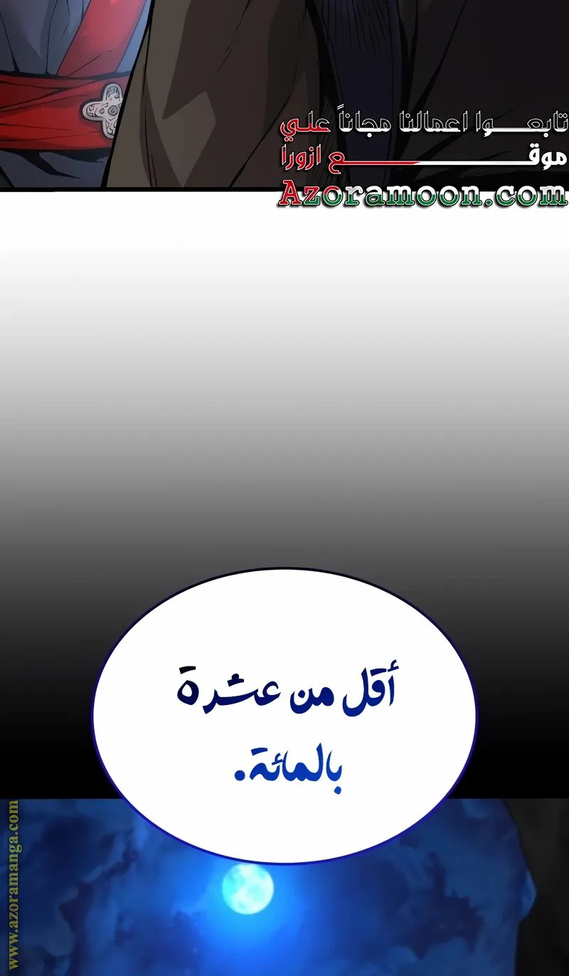 الصفحة 131 من 149