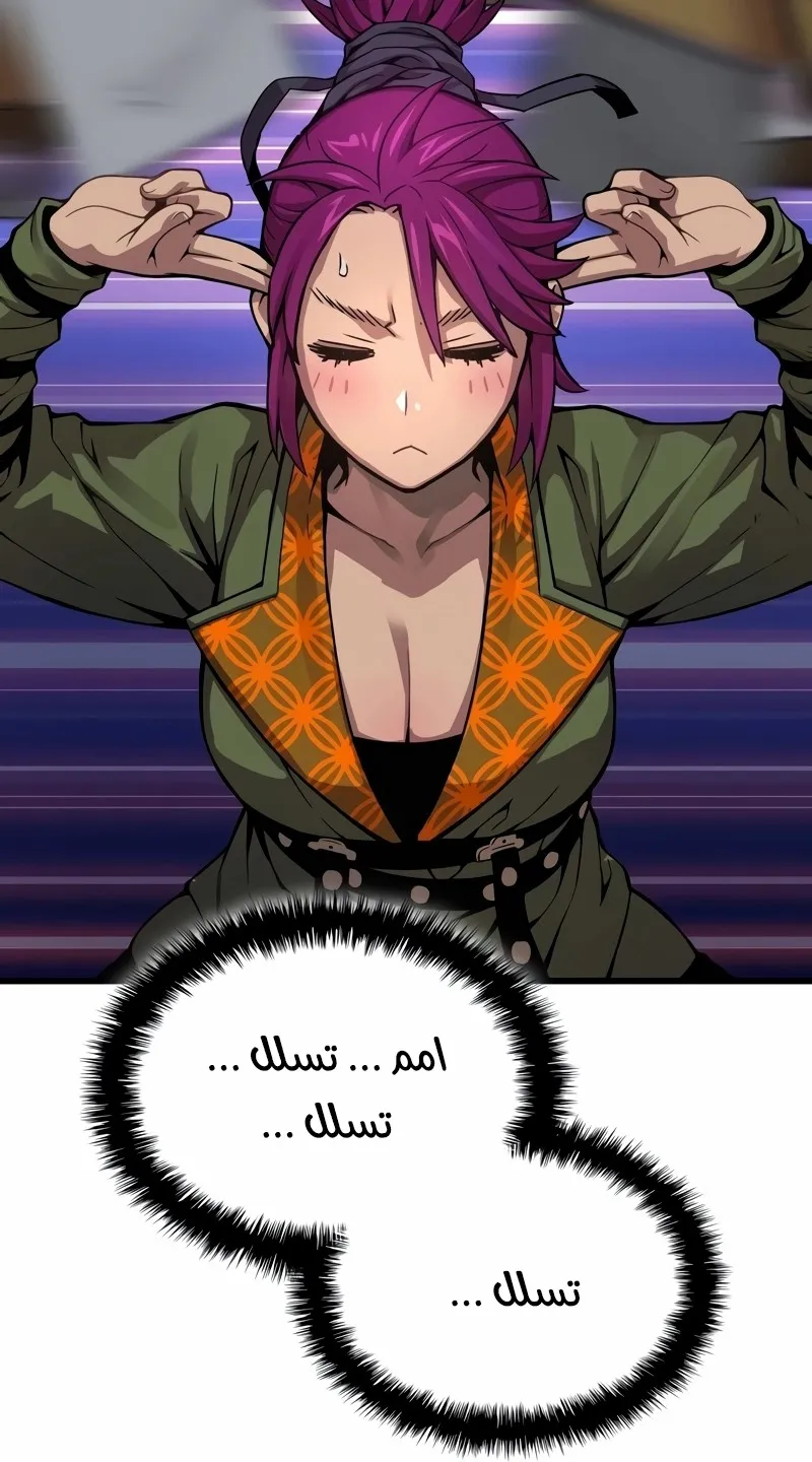 الصفحة 66 من 149